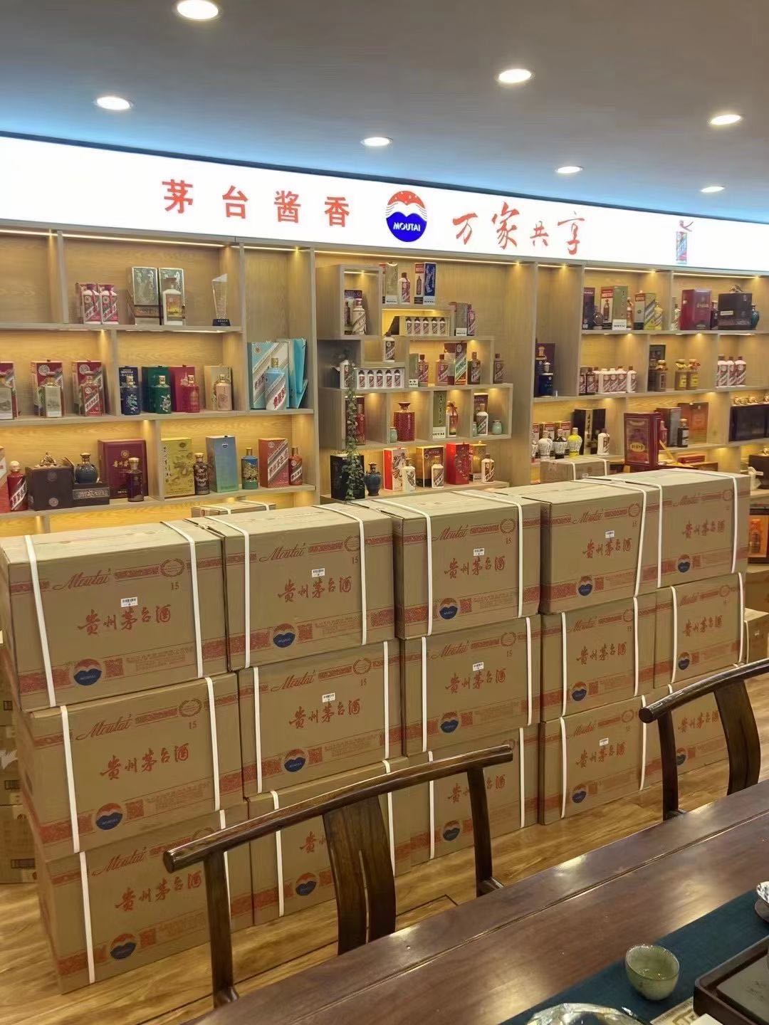 加格达奇临沂郯城15年茅台酒礼盒回收多少钱哪里回收(附近上门回收茅台酒）?